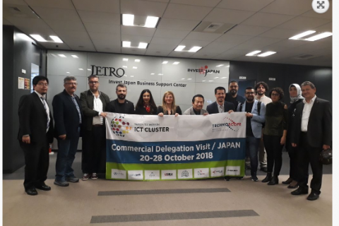Mersin Teknopark URGE Bilisim Kümesi Japonya Ticaret Heyeti, Jetro ve Rakuten Teknoloji Konferansı Ziyaretleri