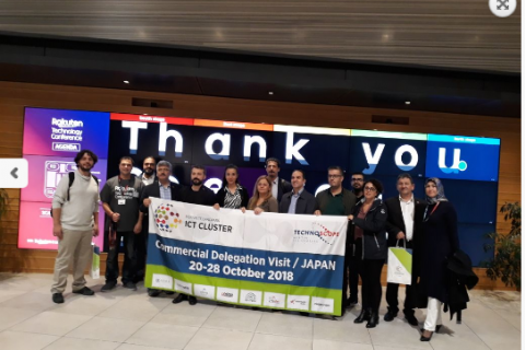 Mersin Teknopark URGE Bilisim Kümesi Japonya Ticaret Heyeti, Jetro ve Rakuten Teknoloji Konferansı Ziyaretleri